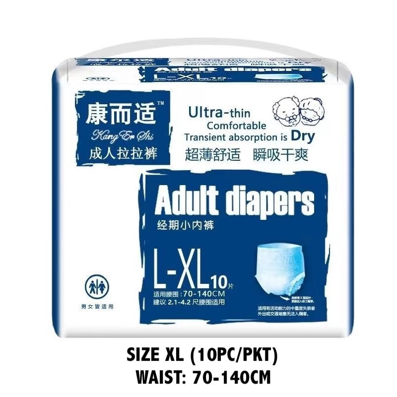 Adult Diapers Pull-Up Pants | Incontinence Pads (10pc/pkt) (4 sizes)