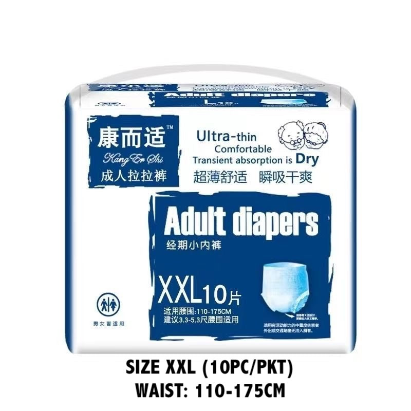 Adult Diapers Pull-Up Pants | Incontinence Pads (10pc/pkt) (4 sizes)