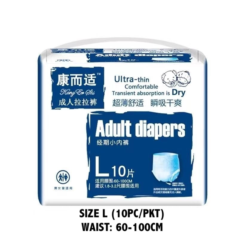 Adult Diapers Pull-Up Pants | Incontinence Pads (10pc/pkt) (4 sizes)