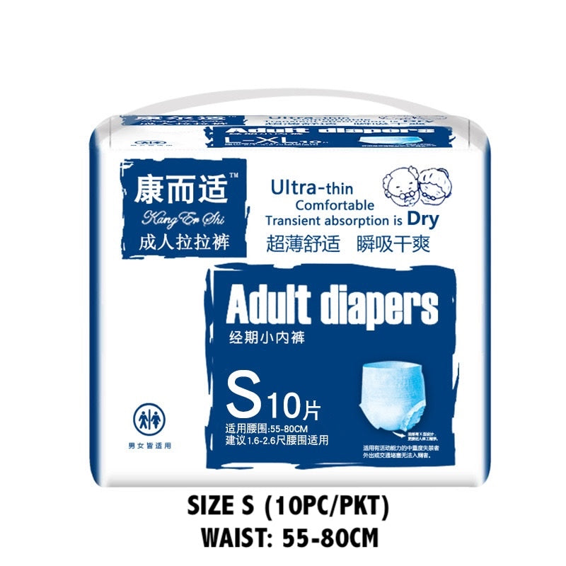 Adult Diapers Pull-Up Pants | Incontinence Pads (10pc/pkt) (4 sizes)